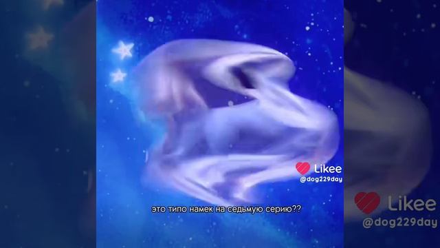 Намек, намек