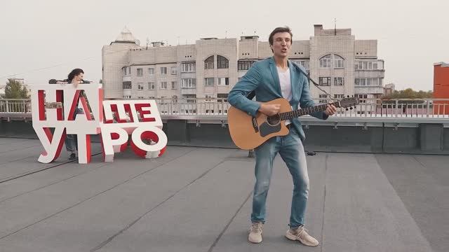 Владимир Мартынов - Вдвоём. Клип для программы 