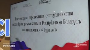 Дни Республики Беларусь в приморской столице
