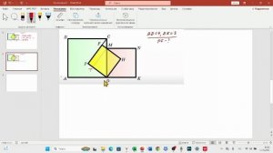 Найти сторону третьего квадрата