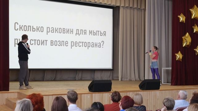 День учителя в Гимназии 1 2025. Концерт поздравление старшеклассников.