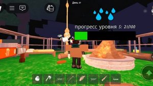 чисто изи рейд класс инопланитянена он мне помог в те моменты которые я не записал