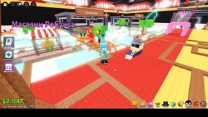 Добавили Los luckyblocks в Steal a brainrot