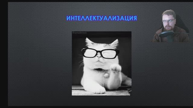Вторичная защита 