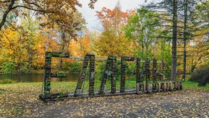 Бабье лето в стиле Bossa Nova