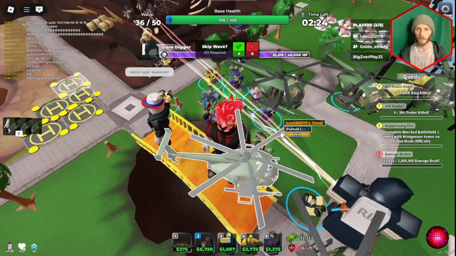 Воскресный роблокс