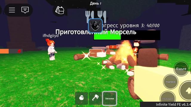 не советую скачивать читы это я делаю в развлекательных целях и еще рискую своим акаунтом