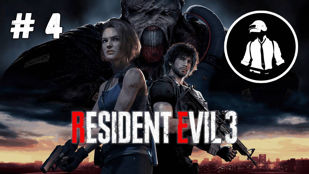 Resident Evil 3 Remake - Прохождение - Часть 4