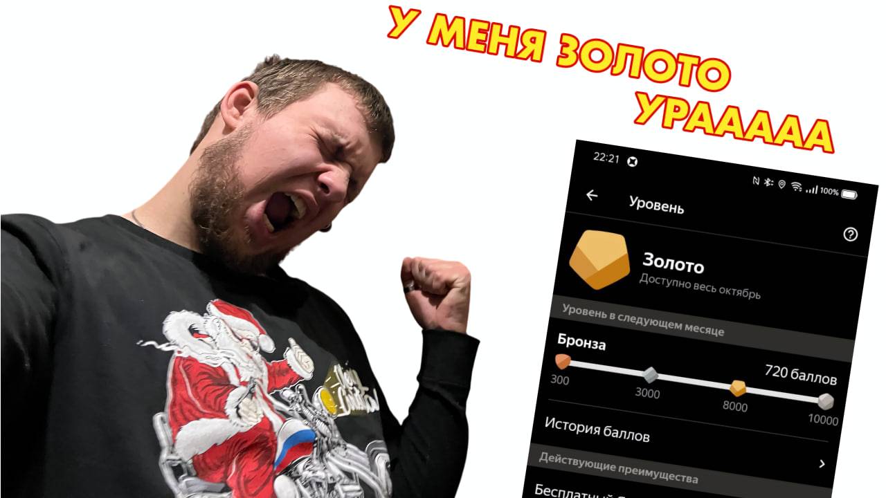 ОДИН ДЕНЬ ИЗ ЖИЗНИ КУРЬЕРА | У МЕНЯ ЗОЛОТО УРАААААА