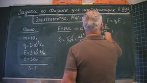 Расстояние пройденное в электрическом поле