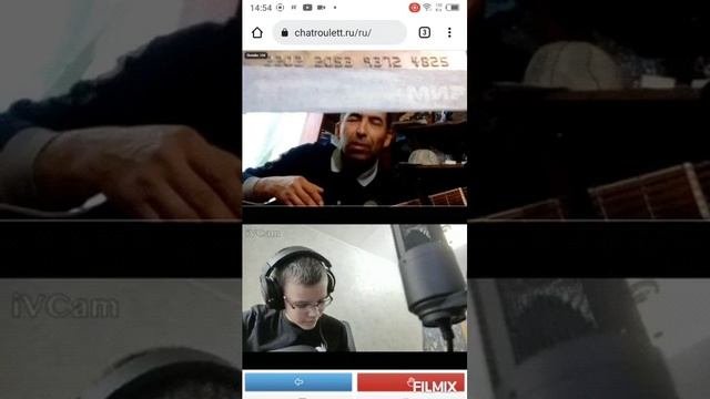 Набережные Челны ,коллега,Иркутская область