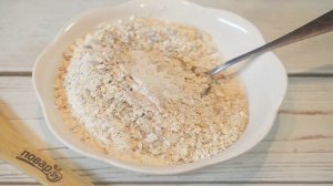 Овсяное печенье Любимое