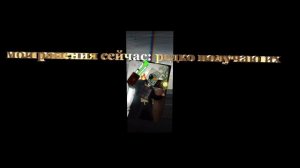 Мои ранения