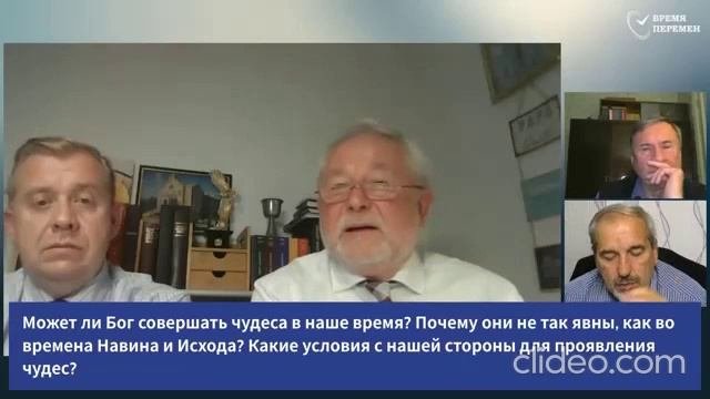 СУББОТНЯЯ ШКОЛА _ УРОК 3 Памятник благодати _ Молчанов, Опарин, Василенко и Хименец
