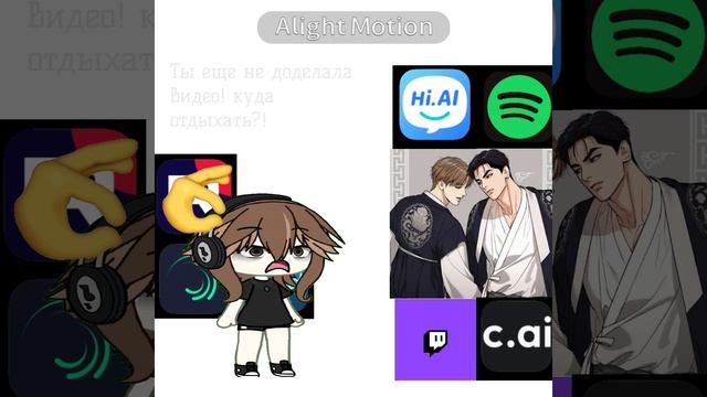 за чтоо..😔
