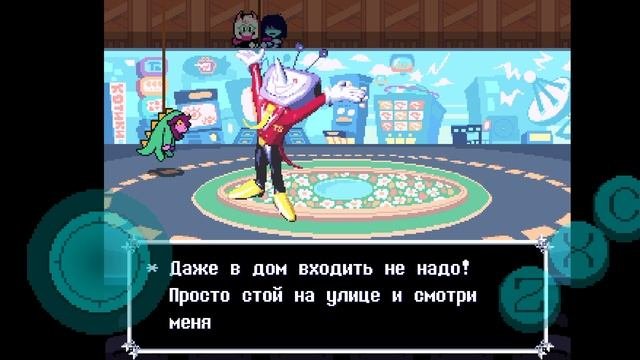 Три комнаты рангов A,b,c в дельтарун глава 3