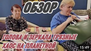 САМВЕЛ АДАМЯН, НИКОЛЕТТА ПРИЗНАЛСЯ, ЧТО НЕ УЧИТСЯ, ВОНЯЕТ ЗВЕЗДОЙ, НАДЬКА ОТМЫЛА БАЛКОН..