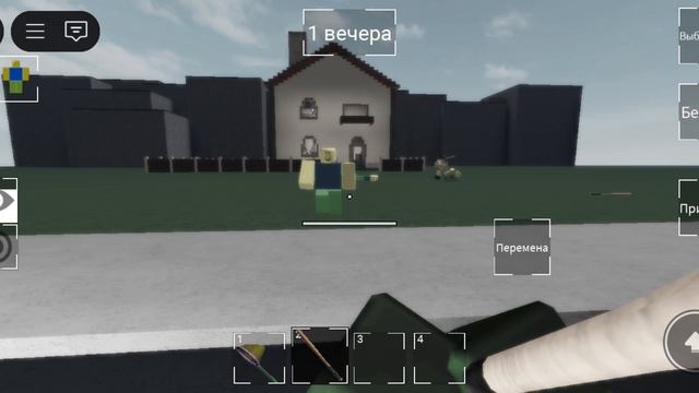 играем в игру уничтожение нубов часть 2