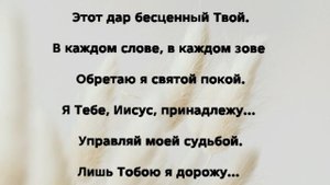 "ЦВЕТ РЯБИНЫ... ЦВЕТ СВЯТОЙ КРОВИ!" Слова, Музыка: Жанна Варламова