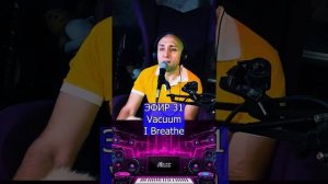 Vacuum - I Breathe R Клондайс ЭФИР 31