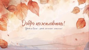 Воскресное Богослужение | 12 октября 2025 | Церковь на Камне