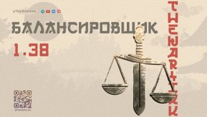 МАТЧМЕЙКЕР В ПАТЧЕ 1.38 НЕВЕРОЯТНО КРУТОЙ И ЛЬГОТЫ БУДУТ ВСЕГДА ТОПЕ 🔴 МИР ТАНКОВ