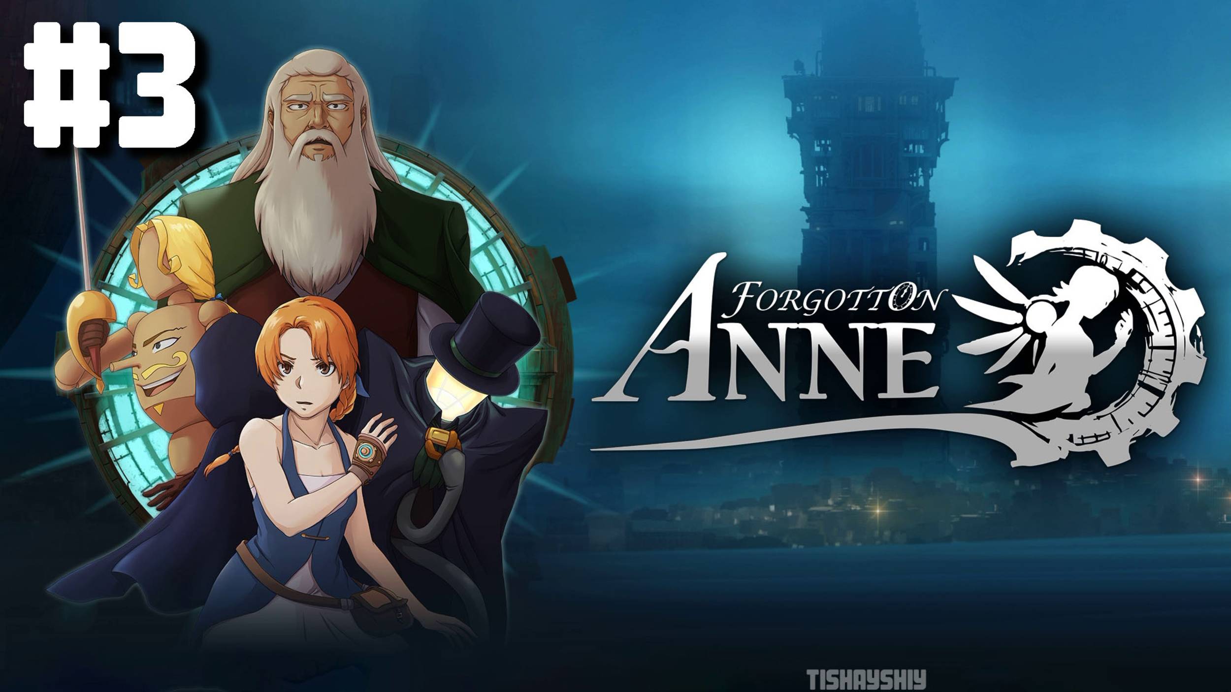 Forgotton Anne прохождение #3 Театр