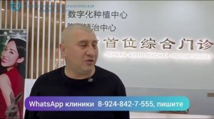 Отзывы наших пациентов