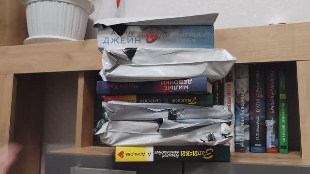 Мини влог с Книжными покупками 🛍️ 📚
