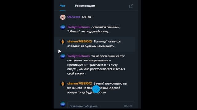 бедное облако