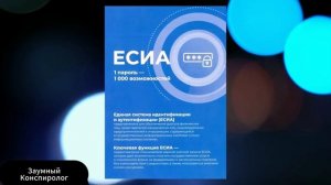 MAX Мессенджер будет следить за Вами! Запрет WhatsApp и Telegram!