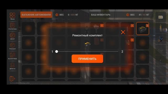 Vasa Pro