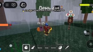 Первый раз играю в 99 ночей на вечеринке