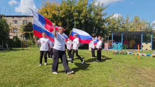День России