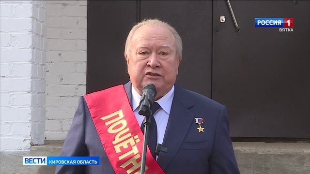 В Фаленском районе открыли мемориальную доску Герою Труда России Геннадию Мамаеву