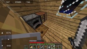 выживание в маинкрафт