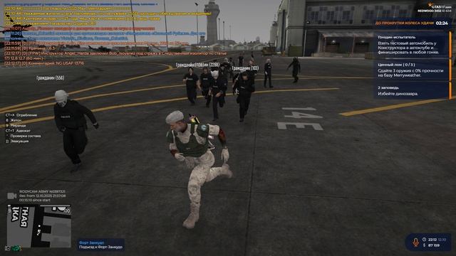 Экскурсия ПД