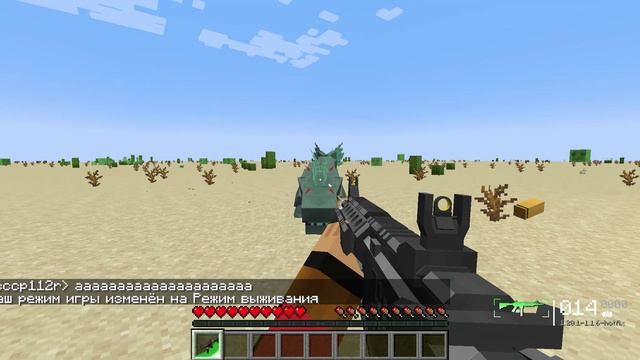Minecraft_ Forge 1.20.1 - Одиночная игра 2025-10-12 12-48-58
