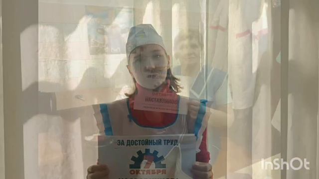 7 октября - 