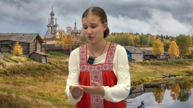 Конкурс чтецов «Поэтика» |Привалова Елизавета |