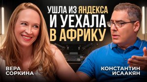 Авторские туры вместо офиса. Как превратить хобби в дело жизни?
