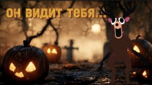 99 НОЧЕЙ В ЛЕСУ ОБНОВЛЕНИЕ!!! гайд на обнову