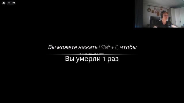 выживание в лесу роблокс хоррор