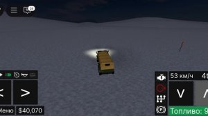 катаемся в игре эпический внедорожник роблокс