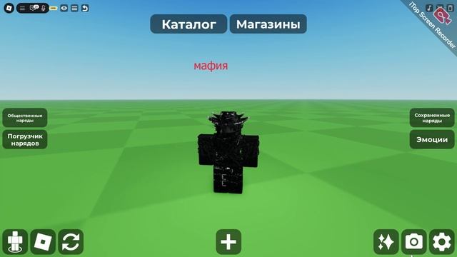 стили в рб которые полная имбуля