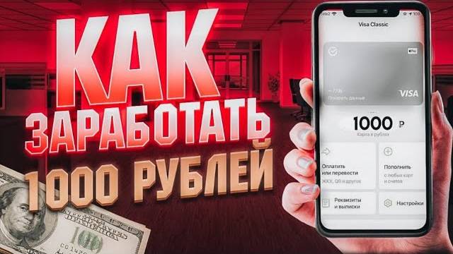 Почему друзья назвали меня «идиотом», но я выиграл