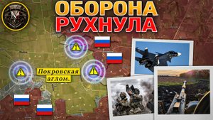 Истинный План Зеленского Раскрыт🎭🔍Покровск На Грани Падения🌋🏙️Военные Сводки И Анализ 12.10.2025