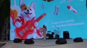 День молодёжи 2025