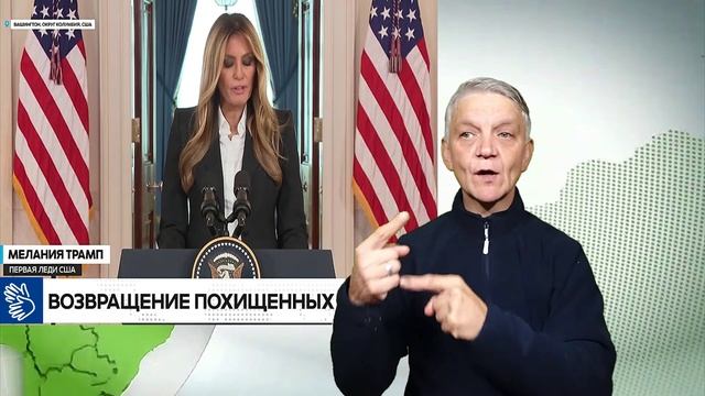 Deaf глухих 12.10.2025