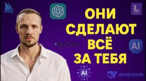 Не можешь вести блог? Эти нейросети сделают это за тебя